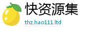 王中王493333WWW马头诗则2025新澳内部爆料最新消息